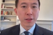 TikTok命运多舛：美国最高法院裁决与区块链技术的潜在关联