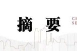 港股乘AI东风：DeepSeek引领下的市场机遇与挑战